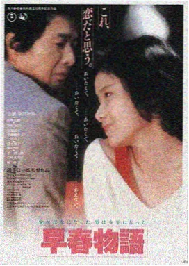 370电影网 雾线以北 海报