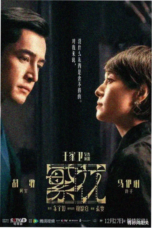 370电影网 深蓝电台 海报