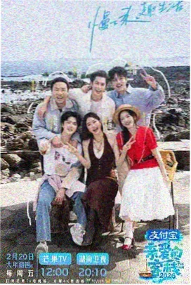 370电影网 灯下笔记 海报