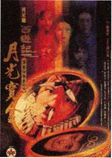 370电影网 慢板与重拍 海报